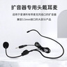 愛課（AKER）導游擴音器頭戴麥克風便攜教學音響 頭戴麥克風 曬單實拍圖
