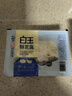白玉鮮豆腐300g 曬單實(shí)拍圖