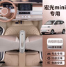 專(zhuān)用五菱宏光mini腳墊四代四門(mén)miniEV全包圍迷你25款第三代馬卡龍 五菱宏光mini【牛奶太妃+咖色仿羊絨】7D防水 曬單實(shí)拍圖