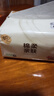 清風(fēng)抽紙400張24包紙巾擦手紙家用餐巾紙衛生紙批發(fā)整箱 4層 400張*24包 整箱 曬單實(shí)拍圖