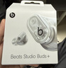 beats Studio Buds +  (第二代) 真無線降噪耳機 藍(lán)牙耳機 兼容蘋果安卓系統(tǒng) 透明 曬單實拍圖