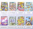商界少年雜志鋪組合自選 2026年訂期規格內選擇 1年共12期 9-15歲青少年財商成長(cháng) 財經(jīng)思維鍛造中小學(xué)生課外閱讀商界課堂內外期刊非過(guò)刊 【推薦】商界少年+萬(wàn)物 26年1月起訂 曬單實(shí)拍圖
