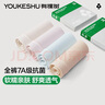 有棵樹(shù)女士?jì)妊澟?A抗菌桑蠶絲底襠高腰無(wú)痕柔軟透氣高彈防夾臀三角內褲 曬單實(shí)拍圖