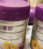 a2至初 3段奶粉嬰幼兒配方奶粉1-3歲850g*6罐三段奶粉 含乳鐵蛋白 曬單實(shí)拍圖