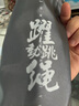 躍動(dòng)上海中考跳繩專(zhuān)用計數初中生體育考試標準訓練款學(xué)生8號棉繩 曬單實(shí)拍圖