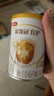 伊利金領冠育護1段900g新國標奶粉嬰兒牛奶粉0-6個月寶寶適喝 金領冠育護1段900克 曬單實拍圖