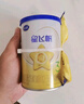 飛鶴星飛帆 嬰幼兒配方奶粉3段(1-3歲) 700g*6 專(zhuān)利OPO 育兒補貼 曬單實(shí)拍圖