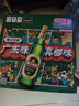 珠江啤酒（PEARL RIVER）12度 經(jīng)典老珠江啤酒 600ml*12瓶 整箱裝 雙十一熱賣(mài) 曬單實(shí)拍圖
