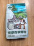 潔西 提摩西草顆粒 兔兔主糧龍貓牧草飼料垂耳兔糧食磨牙兔糧500g 曬單實(shí)拍圖