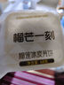 榴芒一刻 榴蓮冰皮月餅廣式爆漿流心水果月餅45%榴蓮果肉68g*2枚 曬單實(shí)拍圖