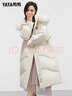 鴨鴨（YAYA）羽絨服女長(cháng)款過(guò)膝冬季新款狐貍大毛領(lǐng)加厚連帽極寒肌理感高端外套 米色 M 曬單實(shí)拍圖