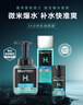 曼秀雷敦男士激活套裝潔面泡沫+爽膚水+面霜補水保濕護膚送男友中秋節禮物 曬單實(shí)拍圖