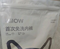 貓人【醫(yī)護(hù)級(jí)首次免洗】女士?jī)?nèi)褲女純棉抑菌中腰無(wú)痕大碼少女三角褲 曬單實(shí)拍圖