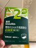 英氏（Engnice）嬰幼兒DHA牛奶溶溶豆椰子味 嬰兒零食營(yíng)養奶豆寶寶零食嘗鮮10g 曬單實(shí)拍圖