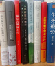 【雷軍人生之書(shū)】人類(lèi)群星閃耀時(shí) （2022新版 翻譯家姜乙德文直譯）小米創(chuàng  )始人雷軍推薦果麥文化出品 小說(shuō) 雙11大促 曬單實(shí)拍圖