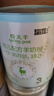藍河（blueriver)春天羊3段1-3歲幼兒配方羊奶粉800g新西蘭進(jìn)口羊奶粉 3段 120g 1罐 曬單實(shí)拍圖