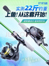 釣迷（fishingfans）快鯊泛用遠投路亞竿桿超輕碳素m/ml調路滑竿垂釣新手魚(yú)竿全套一套 2.1米 ML快調【常規泛用】 直柄單竿 曬單實(shí)拍圖