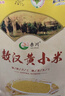 十月稻田 赤峰黃小米 5斤（內蒙古敖漢旗小米 早餐粥米 五谷雜糧2.5kg） 曬單實(shí)拍圖