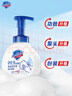 舒膚佳抑菌泡沫洗手液 櫻花香300g+白茶香300g  健康抑菌99.9% 曬單實(shí)拍圖