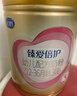 飛鶴臻愛(ài)倍護超級飛帆幼兒配方奶粉 3段(12-36個(gè)月) 活性乳鐵蛋白 3段 臻愛(ài)倍護 900g 6罐 曬單實(shí)拍圖