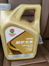 嘉實(shí)多（Castrol）先進(jìn)全合成汽機油 極護專(zhuān)享 API SP/C3 5W-40 4L 京東養車(chē) 曬單實(shí)拍圖