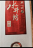 水井坊 井臺 52度 520ml 單瓶裝 濃香型白酒 加量不加價(jià) 曬單實(shí)拍圖