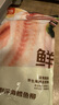 鮮京采俄羅斯深海狹鱈魚(yú)柳凈重2斤 （10-12片）生鮮魚(yú)類(lèi) 曬單實(shí)拍圖
