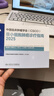 csco指南2025 小細胞肺癌+非小細胞肺癌診療指南 可搭淋巴乳腺癌胃肝癌宮頸癌結直腸癌常見(jiàn)惡性腫瘤合訂本人民衛生出版社官方旗艦店CSCO指南2024化療癌癥書(shū)籍 2025小細胞 +非小細胞 曬單實(shí)拍圖