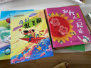 趣讀書(shū)語(yǔ)文主題學(xué)習25秋一年級來(lái)喝水吧長(cháng)江少年兒童出版社 文字彩虹橋安徽文藝出版社 兒歌三百首上童趣出版社 和大人一起讀吉林出版集團股份有限公司 小巴掌童話(huà)-老柳樹(shù)爺爺和小魚(yú) 奇幻紙飛機+導讀單 一年 曬單實(shí)拍圖