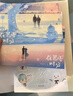 【贈明信片*2+票根+海報+貼紙】在暴雪時(shí)分 墨寶非寶作品 吳磊、趙今麥主演電視劇原著(zhù)小說(shuō) 另著(zhù)蜜汁燉魷魚(yú)、一生一世美人骨等 青春文學(xué)愛(ài)情情感小說(shuō) 曬單實(shí)拍圖