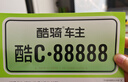 酷騎兒童滑板車大童溜溜車折疊款重力轉(zhuǎn)向發(fā)光輪3-10歲生日禮物酷騎綠 曬單實(shí)拍圖