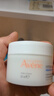 雅漾（Avene）【樊振東同款】恒潤肌活保濕凝露50ML*2 提亮補水保濕乳液面霜女 曬單實(shí)拍圖