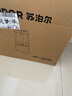 蘇泊爾（SUPOR）0涂層破壁機1.5L家用全自動(dòng)免煮豆漿機低音靜打3-4人用多功能料理機2025新款金榜 SPJ317S 曬單實(shí)拍圖