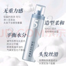 玫麗盼（Milbon）泡沫發(fā)蠟5號200g翩俊造型摩絲泡沫摩絲保濕定型卷發(fā)護卷泡泡發(fā)膠 曬單實(shí)拍圖