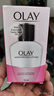 玉蘭油（OLAY）滋潤保濕面霜補水潤膚 1瓶 保濕乳150ml 曬單實(shí)拍圖