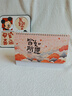 嘉然恒臺(tái)歷2026年新款日歷馬年大格子書(shū)寫(xiě)月歷2025計(jì)劃本年歷辦公桌面擺件打卡備忘錄企業(yè)定制 皆如所愿 曬單實(shí)拍圖
