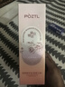 泊紫汀蘭（Pozitilan）玫瑰按摩精油情趣房事全身私處spa推油夫妻潤滑油發(fā)熱免洗調情 曬單實(shí)拍圖