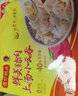 灣仔碼頭上湯小云吞薺菜豬肉600g75只餛飩早餐夜宵速食冷凍混沌 曬單實(shí)拍圖
