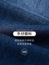 海瀾之家（HLA）牛仔褲男皮標點(diǎn)綴直筒褲五袋款褲子男秋季新復古回潮 牛仔藍過(guò)渡色（中）4F M 170/80A 曬單實(shí)拍圖