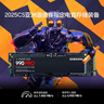 三星（SAMSUNG）2TB SSD固態(tài)硬盤(pán) M.2接口(NVMe協(xié)議PCIe 4.0 x4) AI電腦配件 讀速7450MB/S 990 PRO 曬單實(shí)拍圖