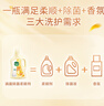 滴露（Dettol）衣物柔順劑持久留香金盞花2.5L*2柔軟劑消毒液衣物除菌液寶寶衣物 曬單實(shí)拍圖