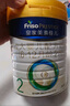 美素佳兒（Friso）皇家較大嬰兒配方奶粉 2段（6-12個(gè)月）800克 乳鐵蛋白 新國標 曬單實(shí)拍圖