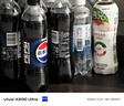 百事可樂(lè ) 無(wú)糖Pepsi碳酸飲料汽水500ml*24瓶 (新老包裝隨機發(fā)貨) 百事出品 曬單實(shí)拍圖