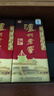 瀘州老窖 六年窖頭曲 濃香型白酒 52度500ml 2瓶（配禮袋） 曬單實(shí)拍圖