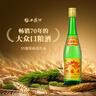 西鳳酒【酒廠直營正品保障】綠瓶光瓶 口糧酒 鳳香型白酒  送禮自飲 55度 500mL 6瓶 整箱裝 曬單實(shí)拍圖