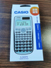 Casio 卡西歐FX-3650P II編程統計工程計算機 卡西歐函數工程科學(xué)計算器 曬單實(shí)拍圖