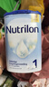 荷蘭牛欄（Nutrilon）諾優(yōu)能嬰幼兒配方奶粉HMO123456段經(jīng)典版荷蘭原裝進(jìn)口 1段三罐（0-6） 保質(zhì)期26年7月 曬單實(shí)拍圖