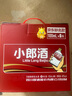 郎酒小郎酒聯(lián)名款 白酒 兼香 45度 100ml*6 整箱裝 口糧小酒 曬單實(shí)拍圖