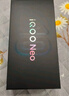 vivo iQOO Neo10 Pro+ 12GB+256GB 馳光白 驍龍8至尊版 2K Q10珠峰屏 國家補貼 學(xué)生 游戲 電競手機 曬單實(shí)拍圖