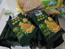 Member's Mark山姆會(huì )員超市牛肉餡酥脆松夾心餅干零食年貨送禮盒 【15小包】牛肉餡餅約200g 曬單實(shí)拍圖